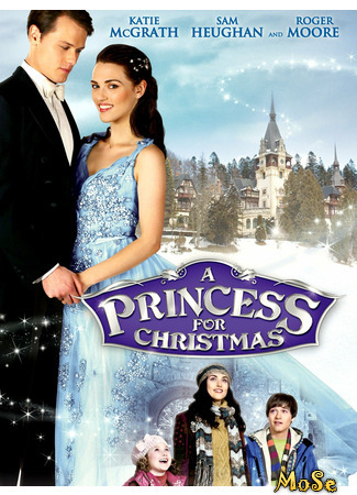 кино Принцесса на Рождество (A Princess for Christmas) 27.06.21