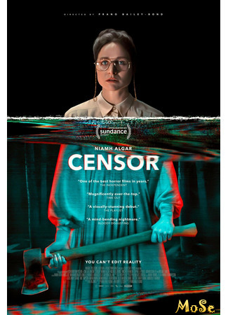 кино Цензор (Censor) 03.07.21