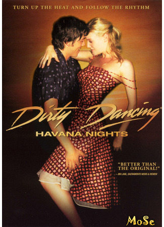 кино Грязные танцы 2: Гаванские ночи (Dirty Dancing: Havana Nights) 06.07.21