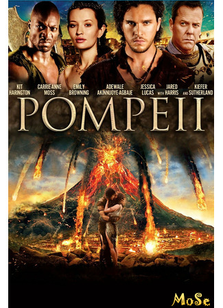 кино Помпеи (Pompeii) 11.07.21