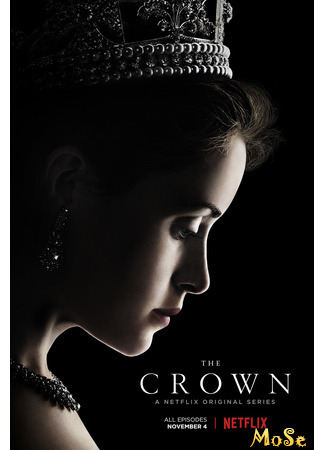 кино Корона (The Crown) 22.07.21