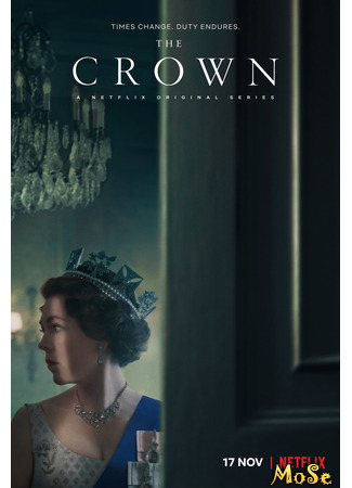 кино Корона (The Crown) 22.07.21