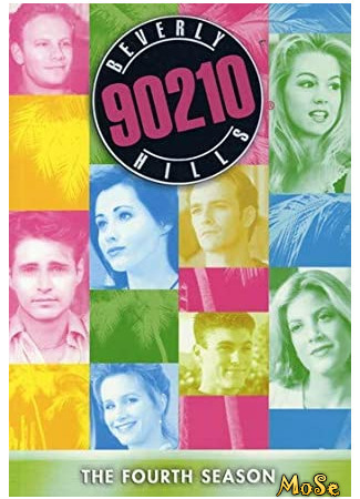 кино Беверли Хиллз 90210, 4-й сезон (Beverly Hills 90210, season 4) 23.07.21