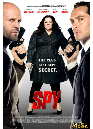 кино Шпион (Spy) 30.07.21