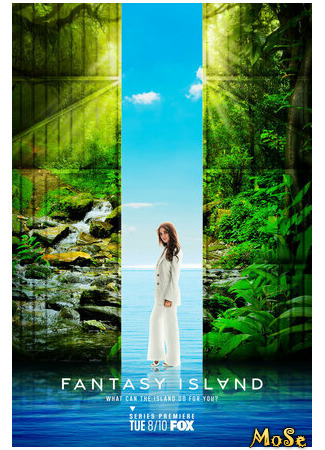 кино Остров фантазий (2021) (Fantasy Island (2021)) 11.08.21