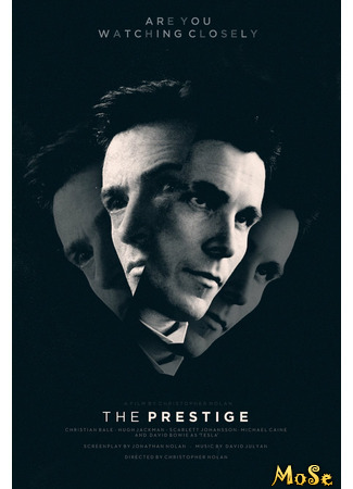 кино Престиж (The Prestige) 14.08.21