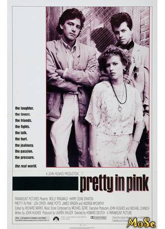 кино Девушка в розовом (1986) (Pretty in Pink (1986)) 16.08.21