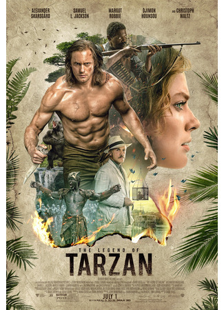 кино Тарзан. Легенда (The Legend of Tarzan) 07.09.21
