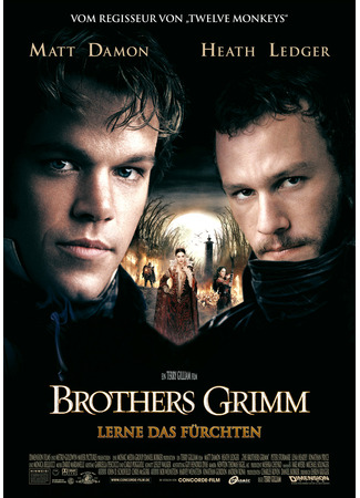кино Братья Гримм (The Brothers Grimm) 10.09.21