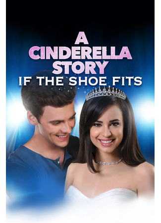 кино История Золушки 4: Если туфелька подойдёт (A Cinderella Story: If the Shoe Fits) 12.09.21