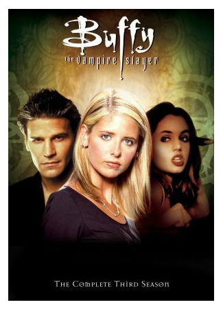 кино Баффи — истребительница вампиров (Buffy the Vampire Slayer) 23.09.21