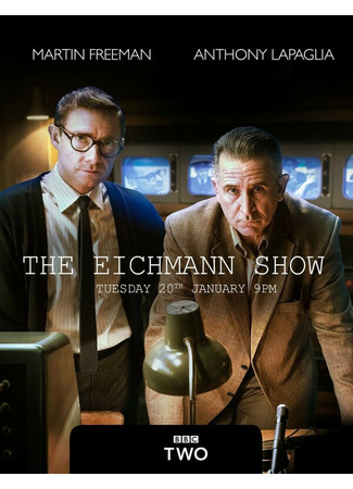 кино Шоу Эйхмана (The Eichmann Show) 25.09.21