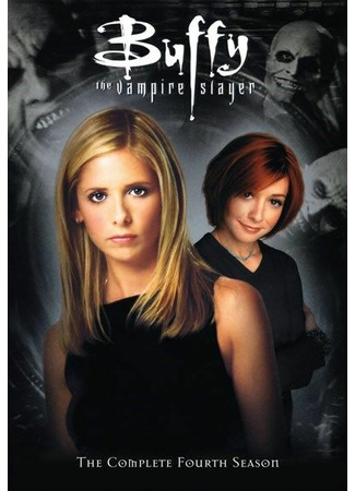 кино Баффи — истребительница вампиров (Buffy the Vampire Slayer) 26.09.21
