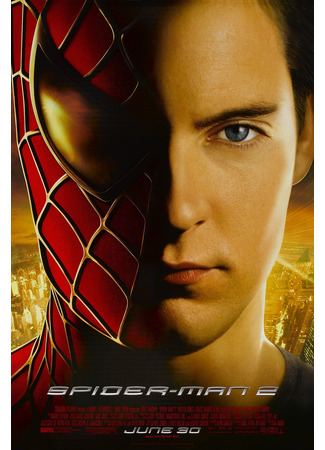 кино Человек-паук 2 (Spider-Man 2) 27.09.21