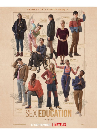 кино Половое воспитание (Sex Education) 28.09.21
