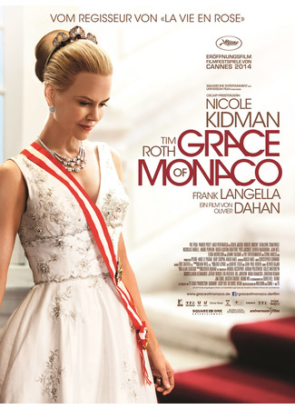 кино Принцесса Монако (Grace of Monaco) 04.10.21