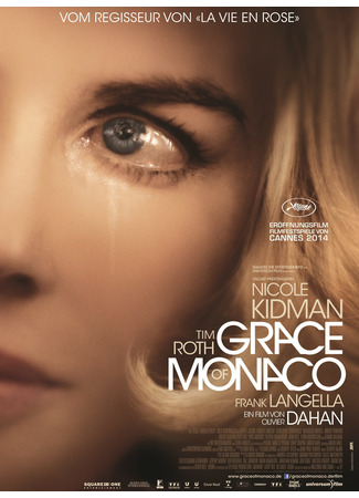 кино Принцесса Монако (Grace of Monaco) 04.10.21