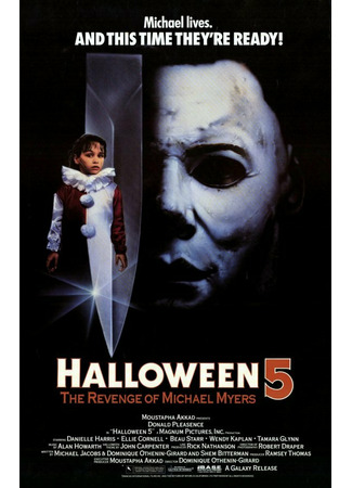 кино Хэллоуин 5: Месть Майкла Майерса (Halloween 5: The Revenge of Michael Myers) 21.10.21