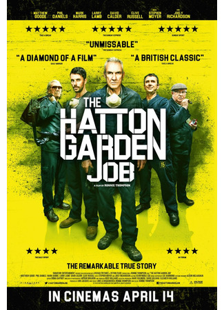 кино Ограбление века (The Hatton Garden Job) 25.10.21