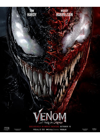 кино Веном: Да будет Карнаж (Venom: Let There Be Carnage) 29.10.21