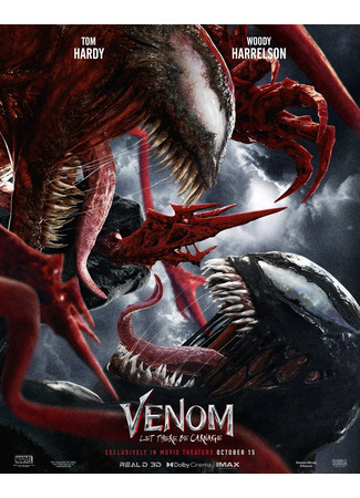 кино Веном: Да будет Карнаж (Venom: Let There Be Carnage) 29.10.21