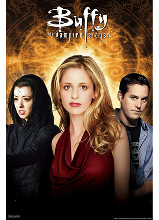 кино Баффи — истребительница вампиров (Buffy the Vampire Slayer) 30.10.21