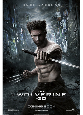 кино Росомаха: Бессмертный (The Wolverine) 31.10.21