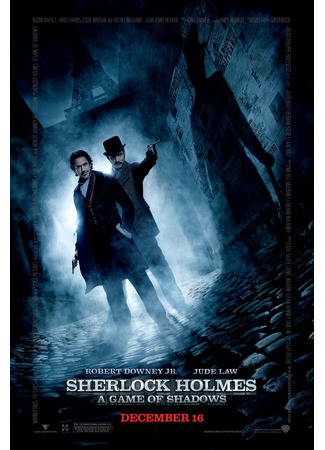 кино Шерлок Холмс: Игра теней (Sherlock Holmes: A Game of Shadows) 05.11.21