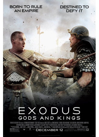 кино Исход: Боги и короли (Exodus: Gods and Kings) 29.11.21