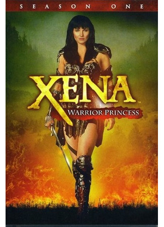 кино Зена — королева воинов (Xena: Warrior Princess) 04.12.21