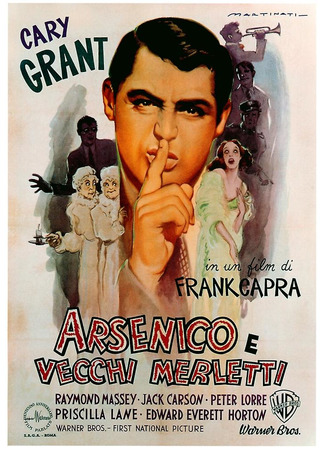 кино Мышьяк и старые кружева (Arsenic and Old Lace) 04.12.21