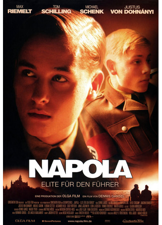 кино Академия смерти (NaPolA - Elite für den Führer) 06.12.21