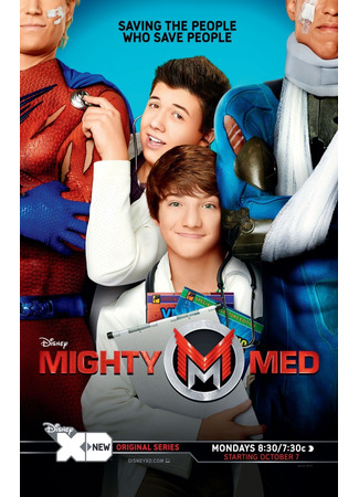 кино Могучие медики (Mighty Med) 11.12.21