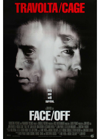 кино Без лица (Face/Off) 12.12.21