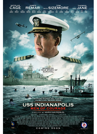 кино Крейсер (USS Indianapolis: Men of Courage) 12.12.21