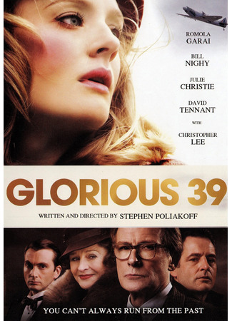 кино 1939 (Glorious 39) 30.12.21