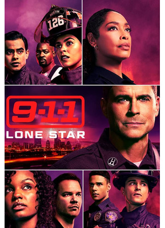 кино 911: Одинокая звезда (9-1-1: Lone Star) 06.01.22