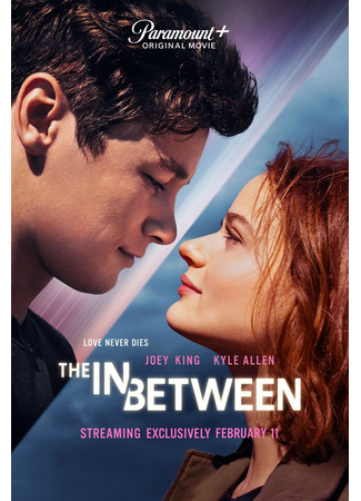 кино Между (2022) (The In Between) 14.01.22