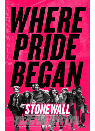 кино Стоунволл (Stonewall) 22.01.22