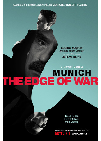 кино Мюнхен: На грани войны (Munich: The Edge of War) 28.01.22