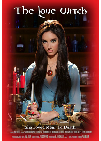 кино Ведьма любви (The Love Witch) 31.01.22