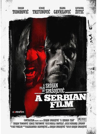 кино Сербский фильм (A Serbian film: Srpski film) 31.01.22