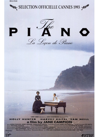 кино Пианино (The Piano) 31.01.22