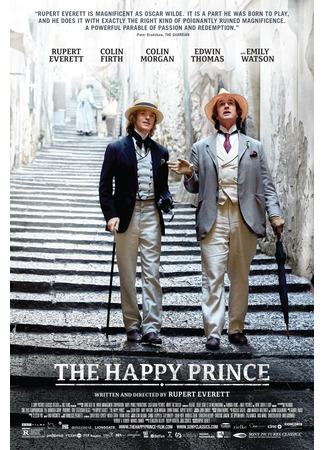 кино Счастливый принц (The Happy Prince) 03.02.22