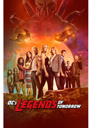 кино Легенды завтрашнего дня (DC&#39;s Legends of Tomorrow) 16.02.22
