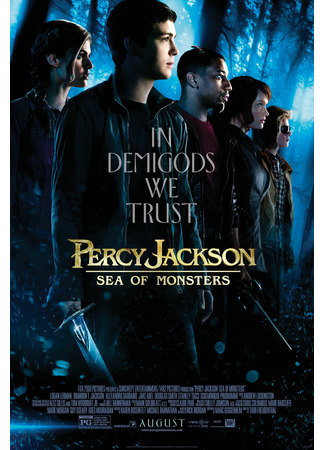 кино Перси Джексон и Море чудовищ (Percy Jackson: Sea of Monsters) 05.03.22