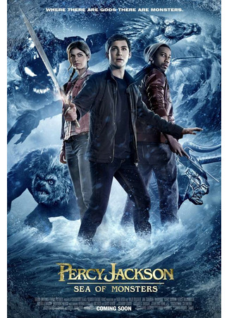 кино Перси Джексон и Море чудовищ (Percy Jackson: Sea of Monsters) 05.03.22