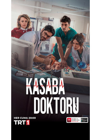 кино Городской доктор (Town Doctor: Kasaba Doktoru) 06.04.22