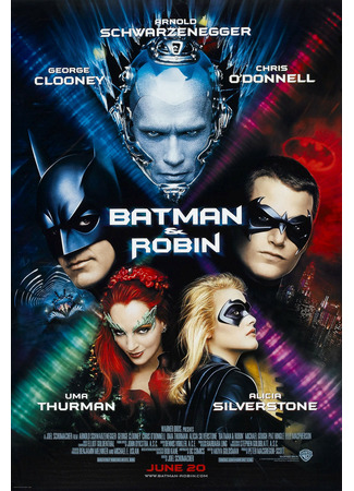 кино Бэтмен и Робин (Batman &amp; Robin) 06.04.22