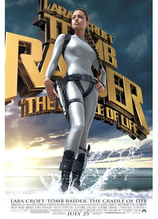кино Лара Крофт: Расхитительница гробниц 2 - Колыбель жизни (Lara Croft Tomb Raider: The Cradle of Life) 08.04.22